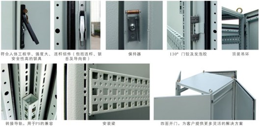 PD系列工業(yè)控制柜 1.JPG